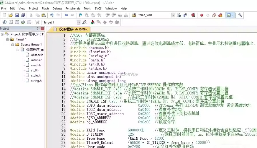 stc单片机完整全套源码和pcb，型号stc8f1k08s2,tssop20封装