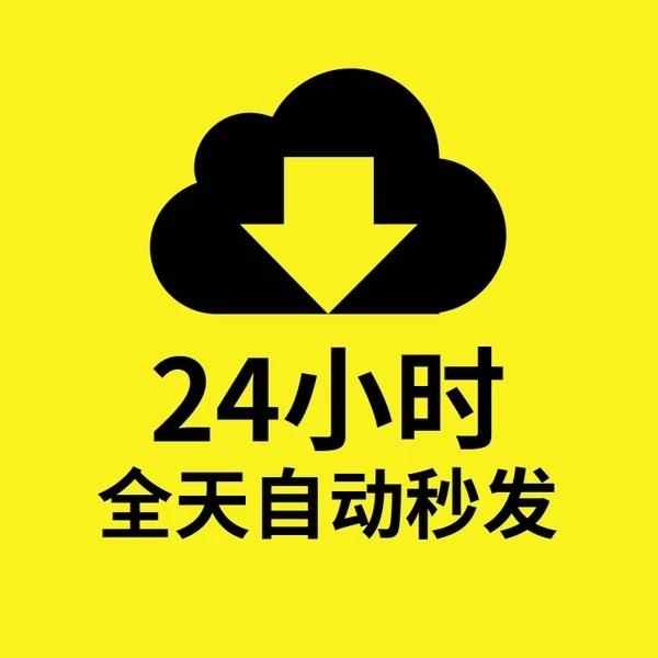 2022车载音乐下载包无损音源抖音流行DJ热门MP3新歌曲MV免费下载