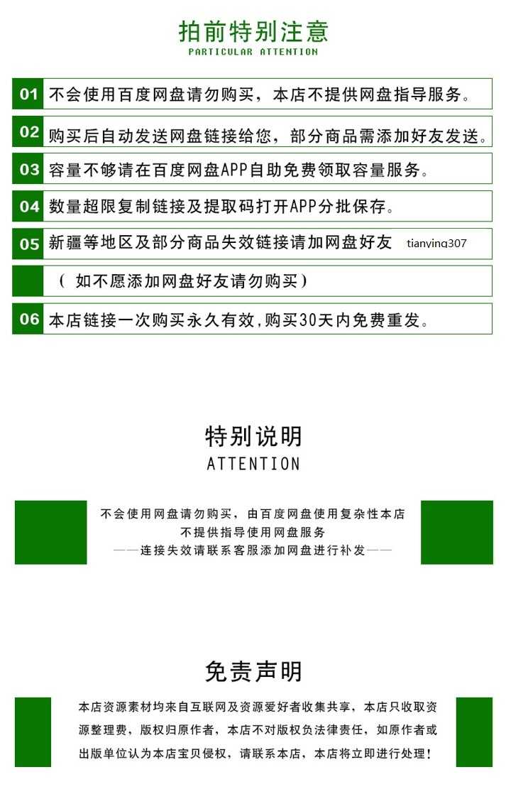 CAD二次开发教程lisp教程资源含视频教程和源码编辑器等