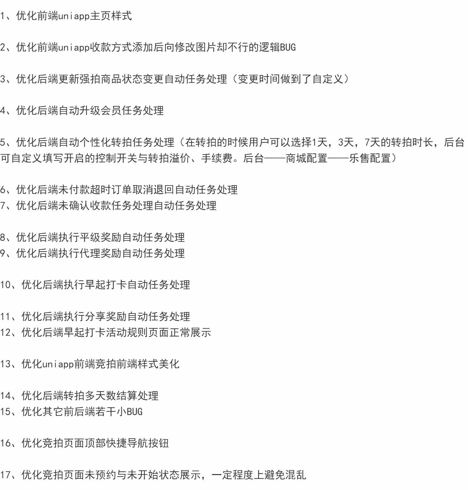 多语言国外理财分红系统 秒U伪交易源码 五谷生金云购商城所系统