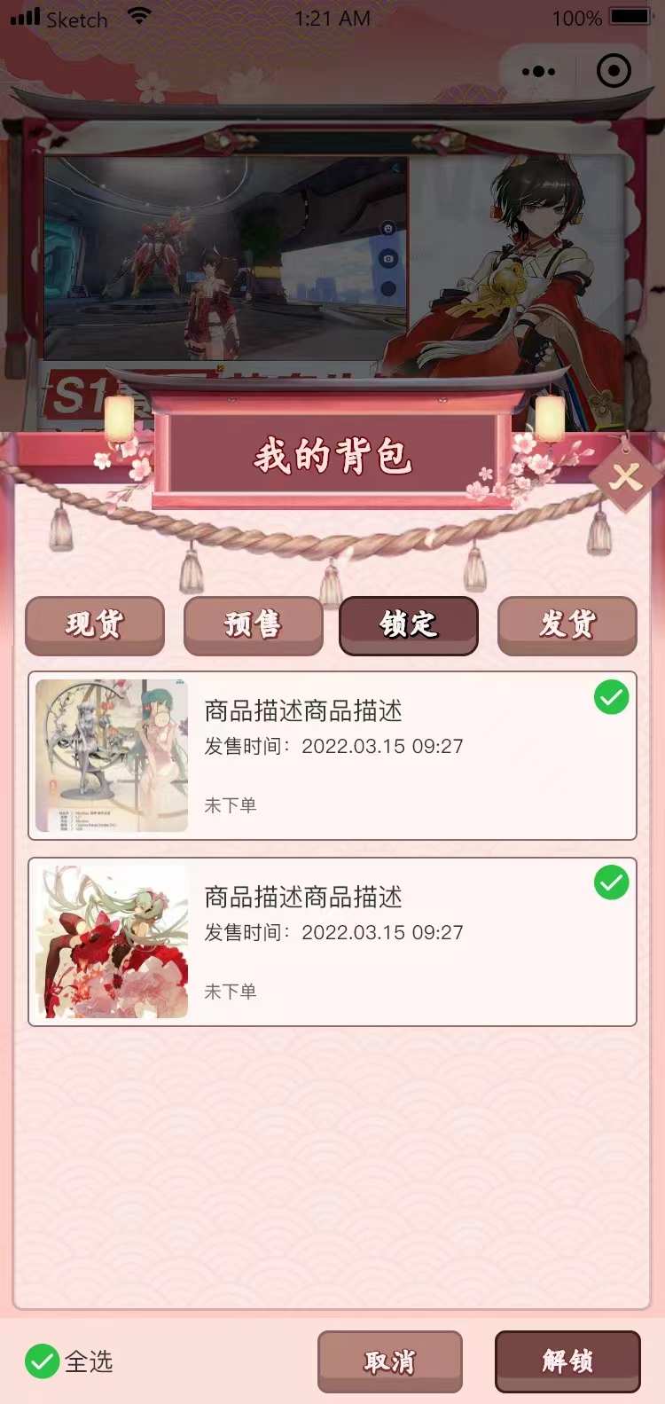 淘宝扭蛋机一番赏盲盒小程序盲盒源码一番赏潮玩系统开发