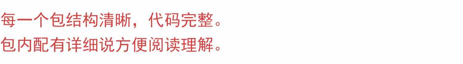 电机控制源码 STM32源码 直流电机 步进电机 FOC PID 三相电机