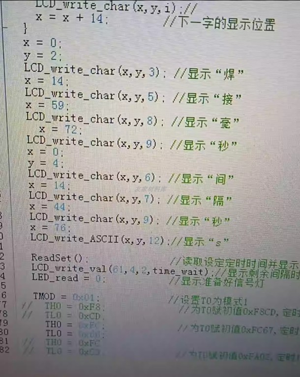 51单片机开发的电子点焊机项目，包括程序源码+原理图+pcb.注释