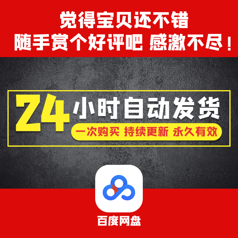 餐厅管理系统java web项目设计源码eclipse与idea开发环境jsp