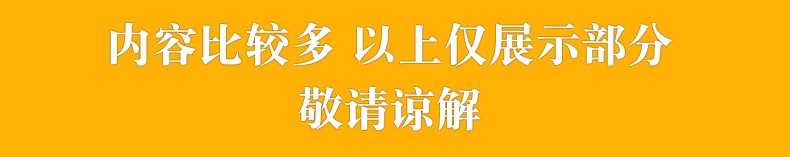 抖音弹幕互动游戏挤地铁JavaScript源码学习参考可二次开发商用