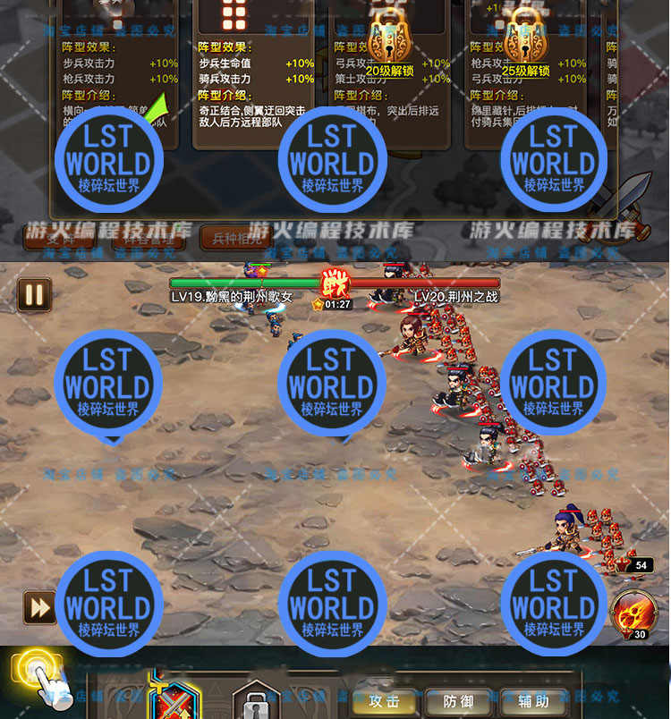 手游戏H5源码slg武将带兵Cocos Creator java策略经营三国源代码