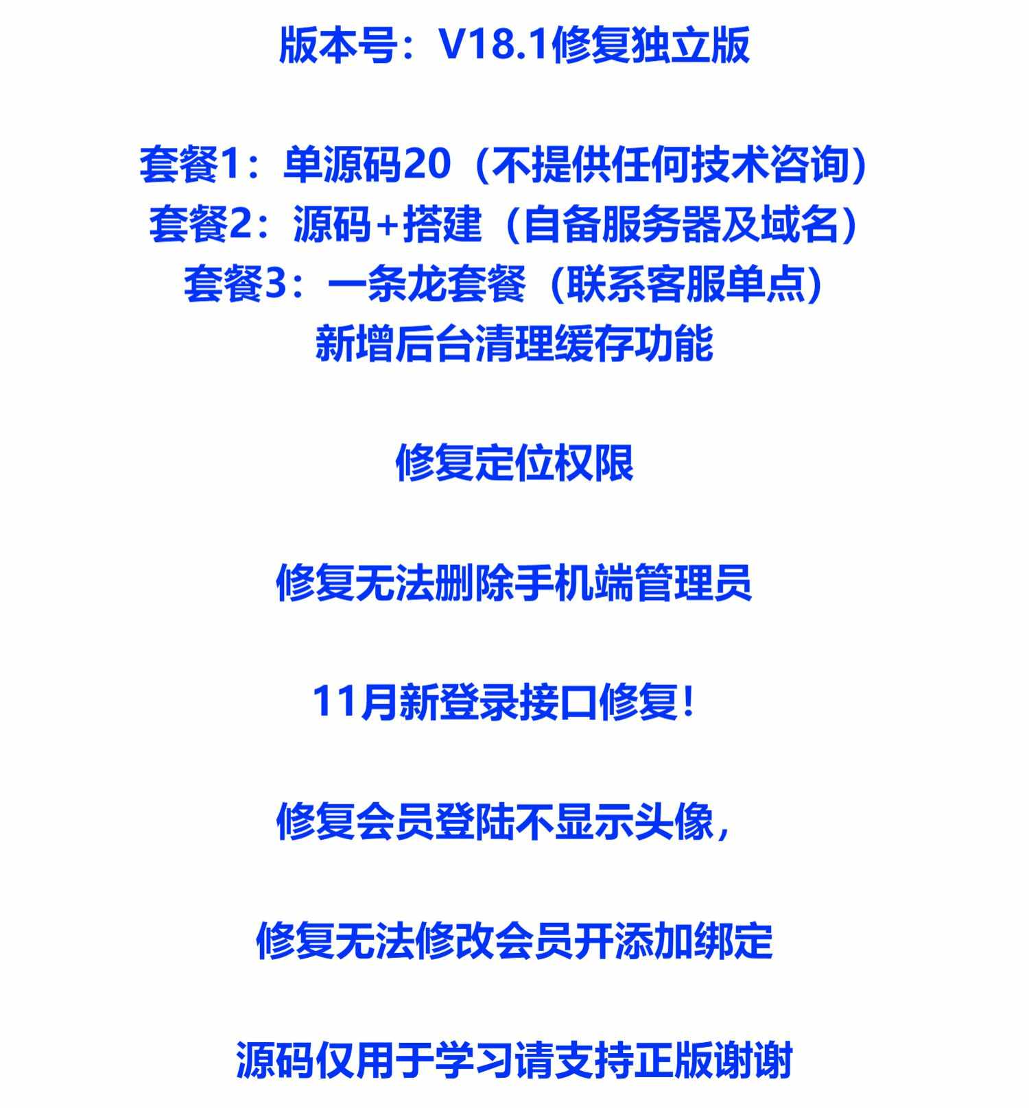 狮子鱼社区团购小程序开发系统源码V18.9直播商城团长接龙分销