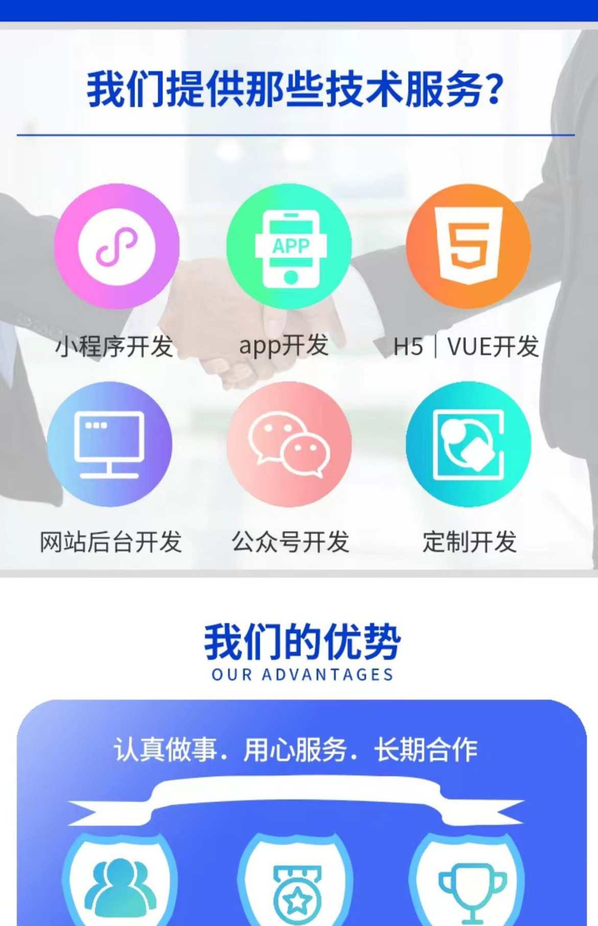 交友软件app开发一对一付费视频语音源码社交系统开发源码搭建