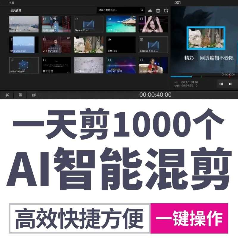 同城抖音爆店码系统代理OEM源码爆电码拓客团购小程序开发爆点码