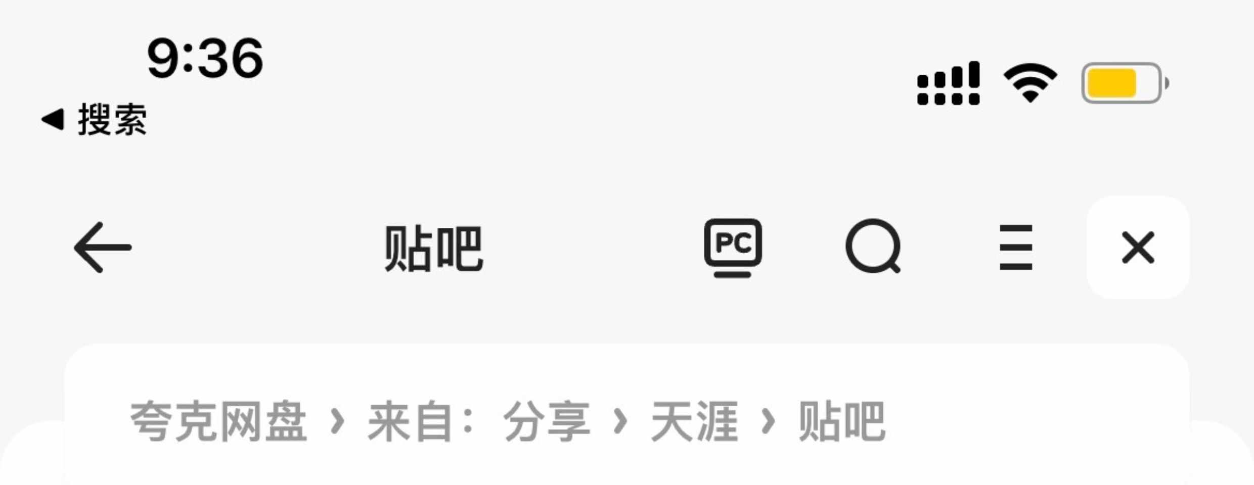 天涯神贴合集kkndme大神大鹏金翅明王脱水版写在房价暴涨前210篇