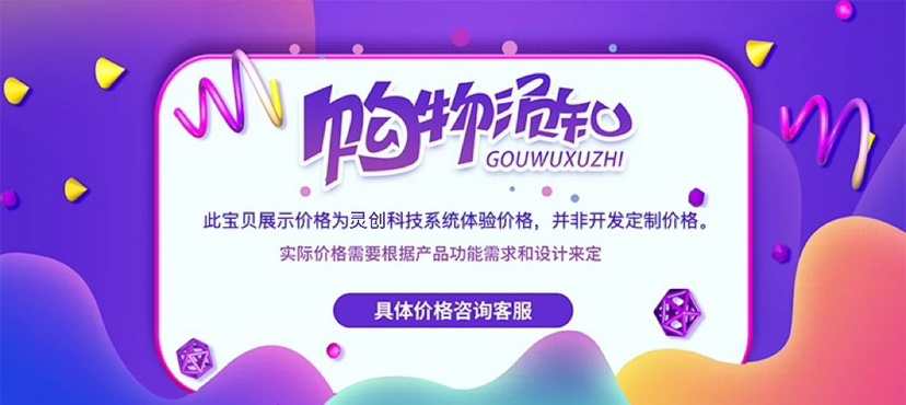 短剧分发cps分销系统源码交付千顺顺分销系统部署搭建看剧分销