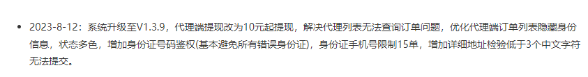 号卡分销系统源码流量卡推广网站源码支持对接敢探号号氪172平台