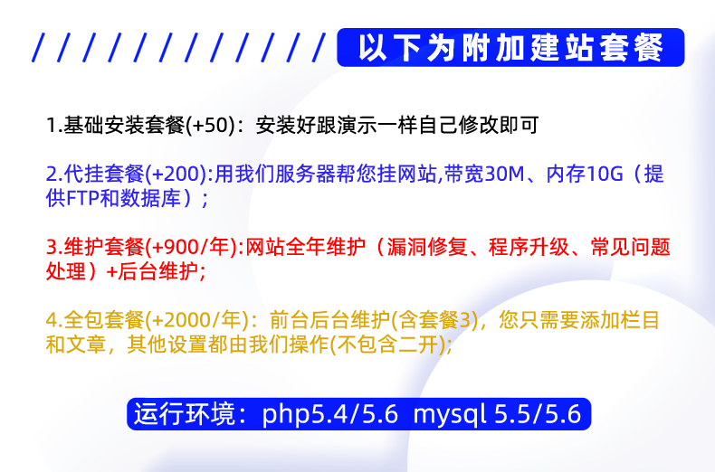 php简约整站程序带数据多用途论坛v2ex社区门户资讯带手机端源码