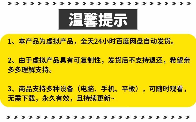 微信阅读阅览挂机项目，单号一天15~30【脚本+教程】