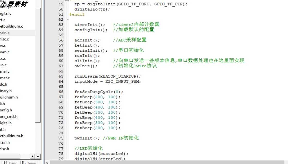 无感无刷电机设计资料 包含原理图+PCB+源码+STM32F103C8T6