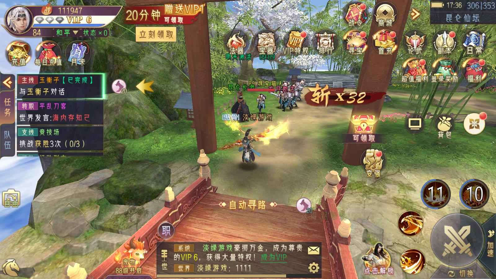 一条龙逆见苍穹2仙剑3D搭建GM后台无限源码包服商业端多区安卓