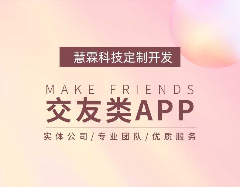 语音陪玩app礼物打赏多人互动游戏开黑砸蛋转盘爆率可控 源码搭建
