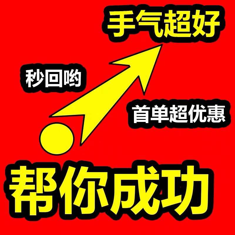 拼多多 助新老用户力专享优惠链接 【全新资源  纯手工】