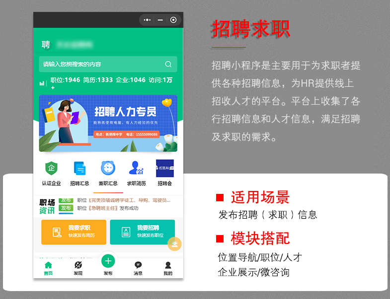 同城桶装水在线预约配送小程序开发水站线上下单送水小程序源码