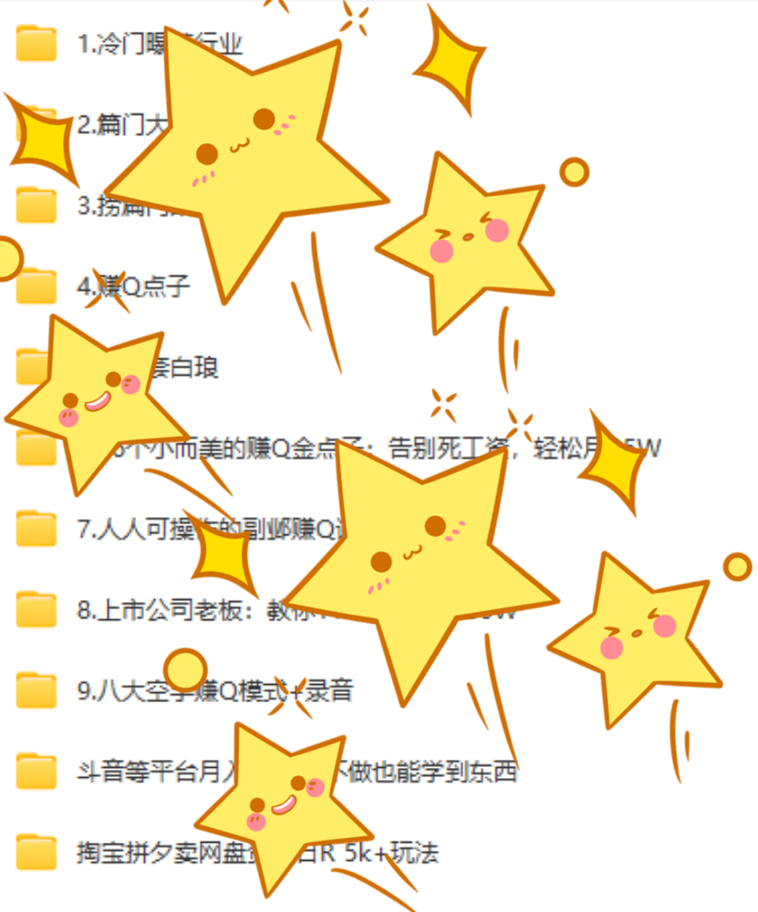 信息差项目教程各种全新热门玩法操作网创副邺教程(不定期更新)