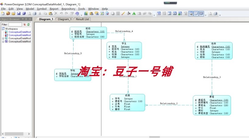 C++ qt学生成绩选课教务管理系统 源码+数据库+文档