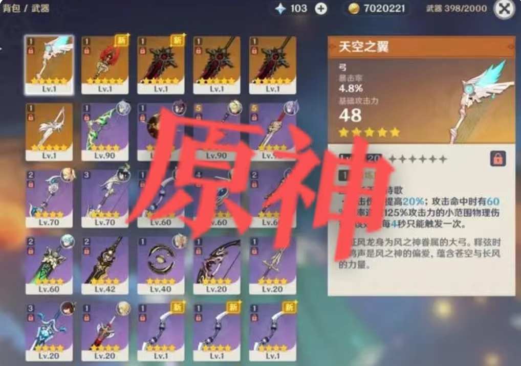2023全新破/解技术 支持App小程序脚本卡蜜等 专业破 解脚本