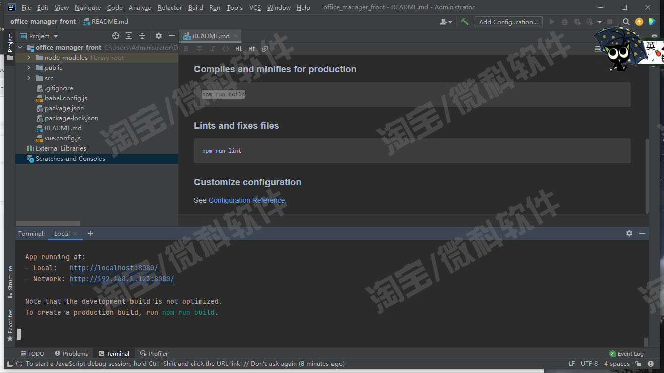 Springboot+vue办公OA管理系统Java员工考勤请假文件bs源码数据库