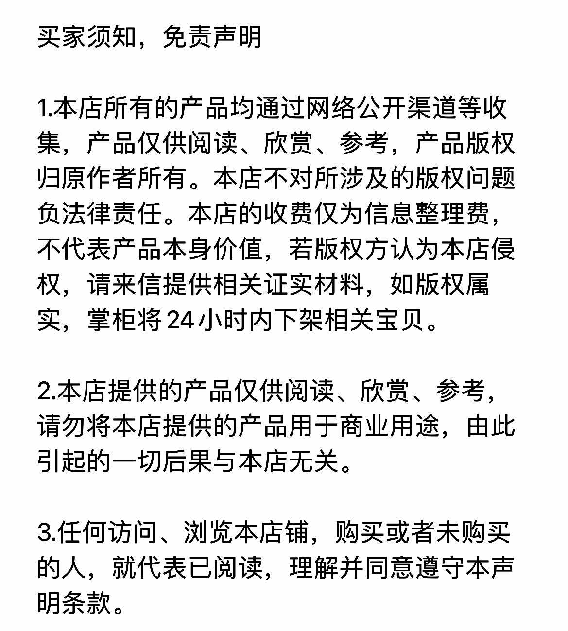 抖音半无人直播全民找茬烧脑最强脑洞游戏直播鼠标自动点击自定义
