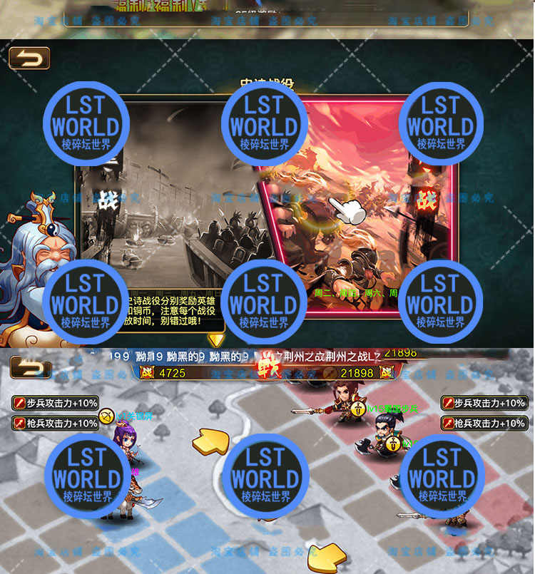 手游戏H5源码slg武将带兵Cocos Creator java策略经营三国源代码