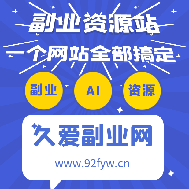 外面收费198的最新视频号连怼技术，条条原创，条条爆单【揭秘】