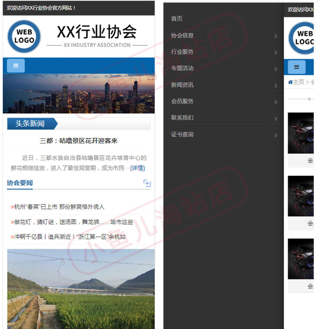 织梦DEDECMS证书查询网站源码PHP响应式证书查询登记网站模版源码
