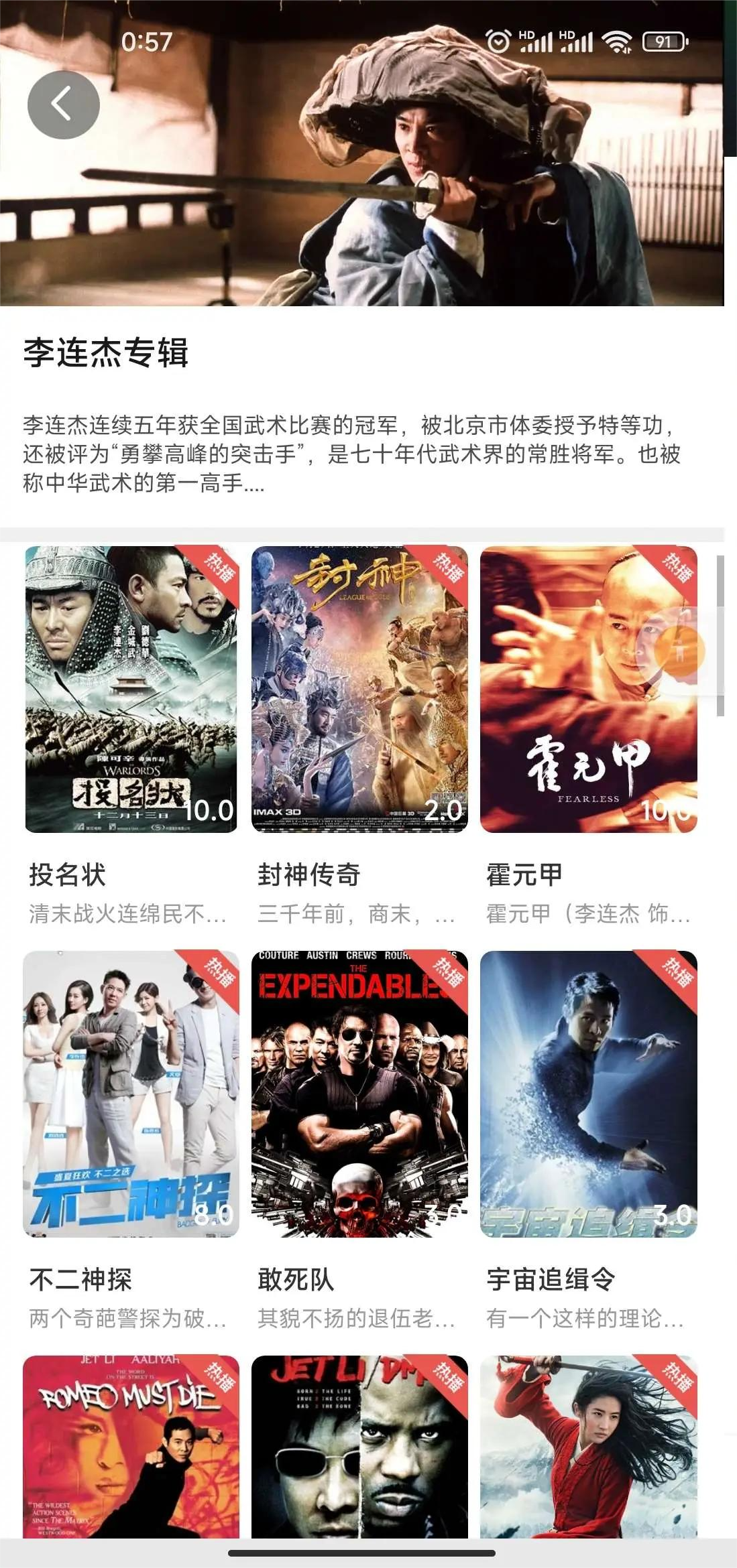 绿豆5新pro信天翁版本PC+wap+app端绿豆视频新版影视源码