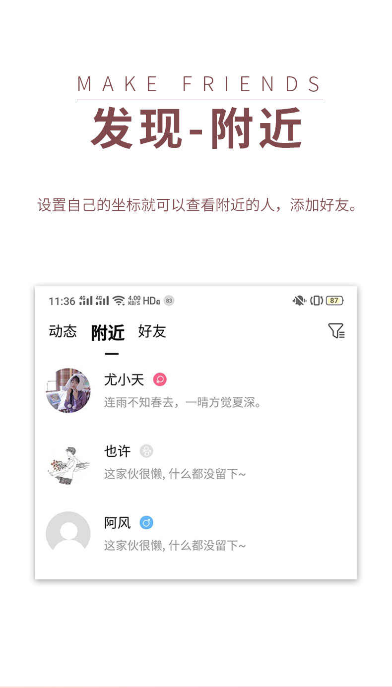 语音陪玩app礼物打赏多人互动游戏开黑砸蛋转盘爆率可控 源码搭建