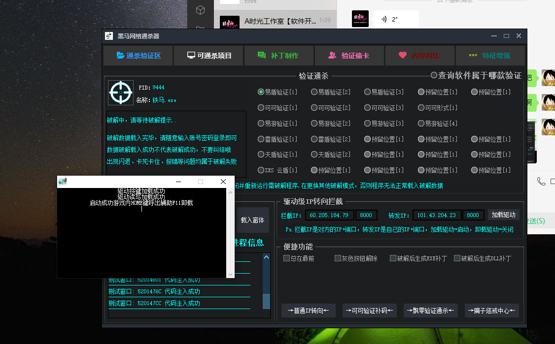 2023全新破/解技术 支持App小程序脚本卡蜜等 专业破 解脚本
