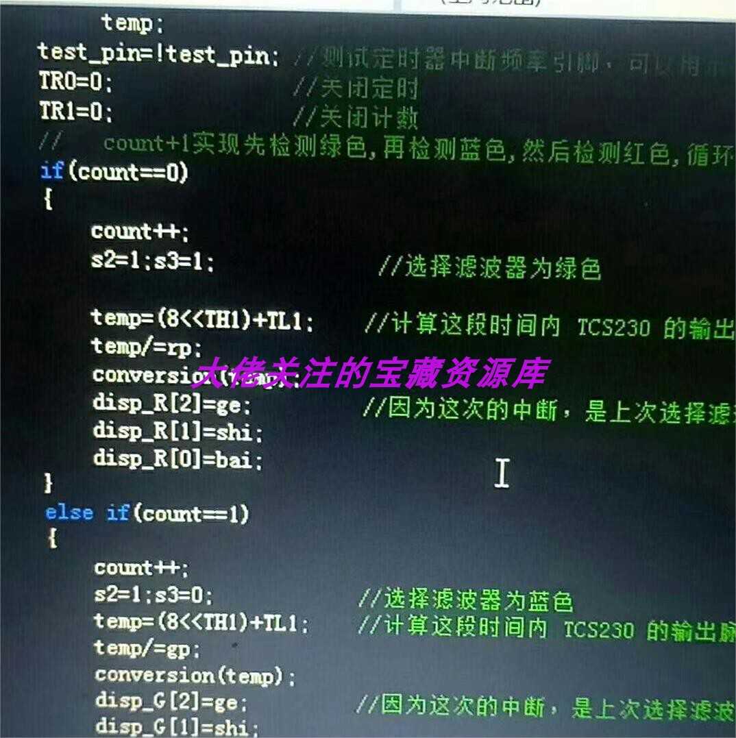 61个各类型传感器程序源码