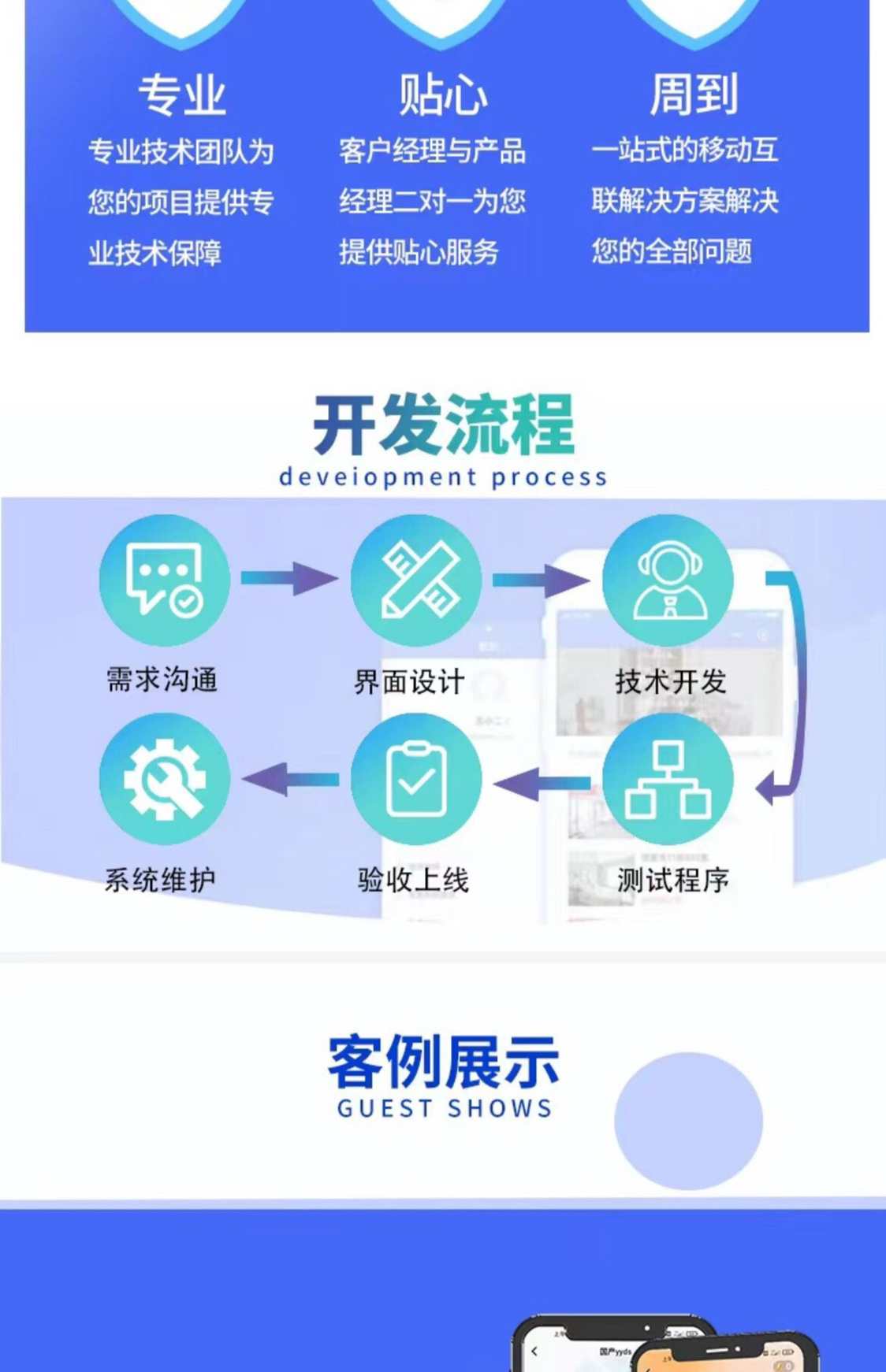 语音房交友app开发语言厅多人语聊系统陪玩语音多人房间交友源码