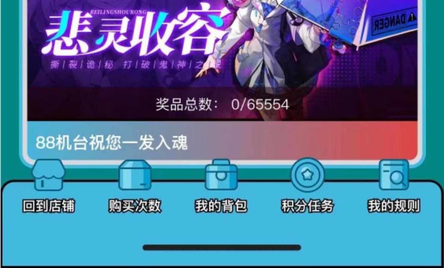 淘宝扭蛋机开发海外盲盒app系统开发一番赏盲盒小程序源码搭建