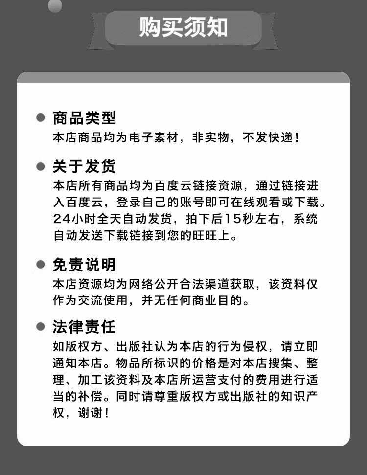 知识付费小程序搭建教程含小程序源码可开流量主获取广告收益