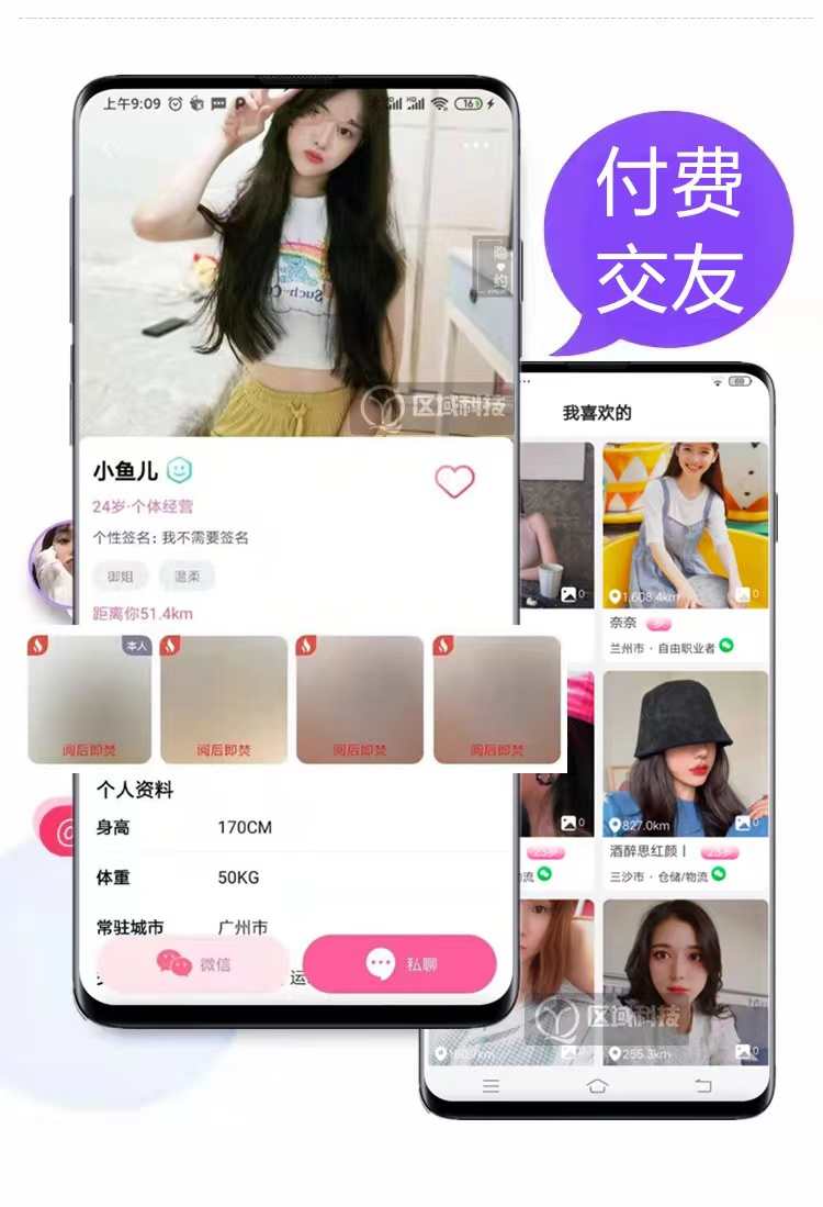 短视频app连麦pk礼物打赏美颜特效会员特权分销商城橱窗源码搭建