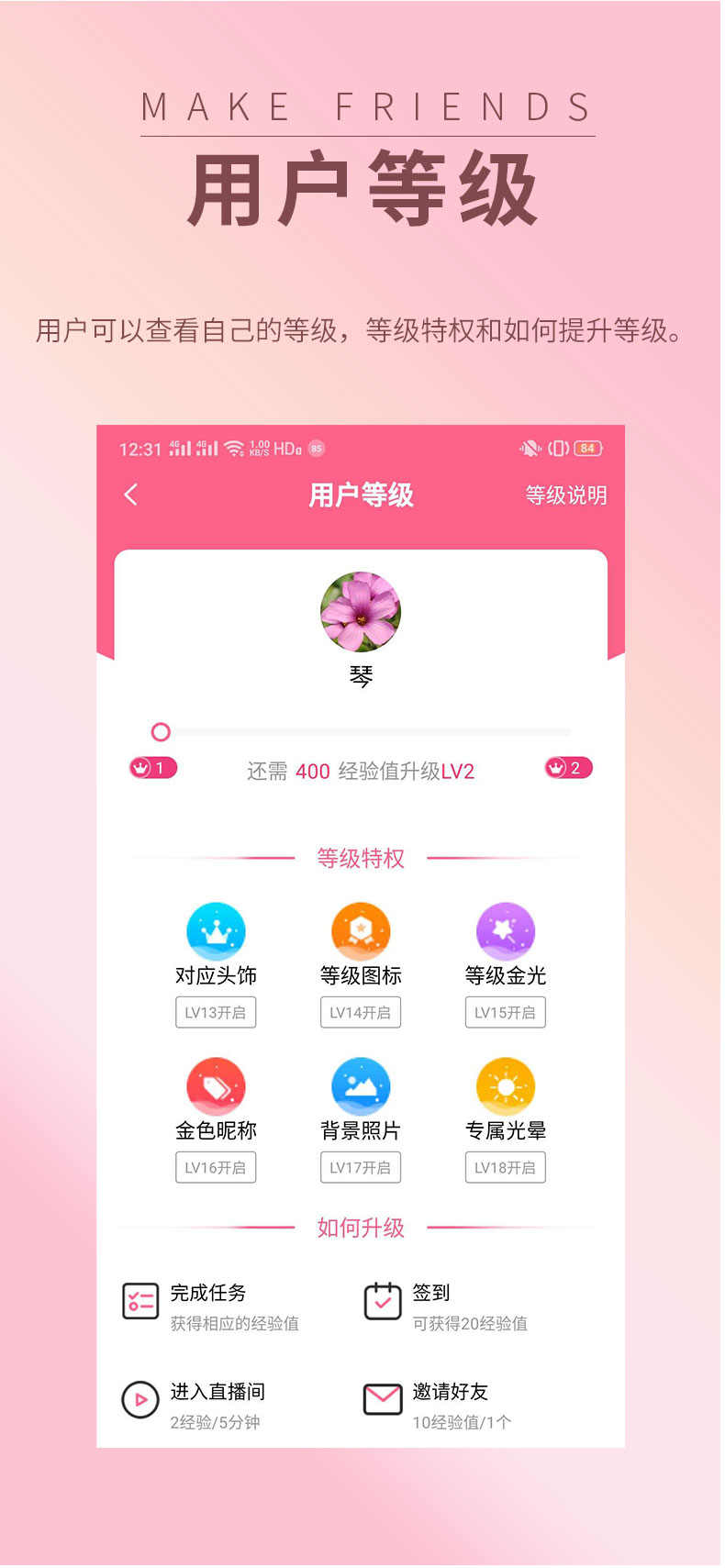 语音陪玩app礼物打赏多人互动游戏开黑砸蛋转盘爆率可控 源码搭建