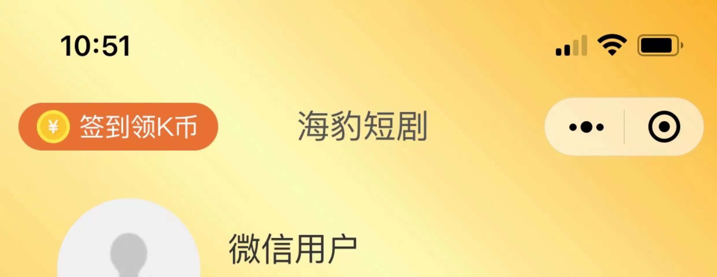 短剧小程序部署搭建开发付费充值看剧热播排行广告 搭建源码交付