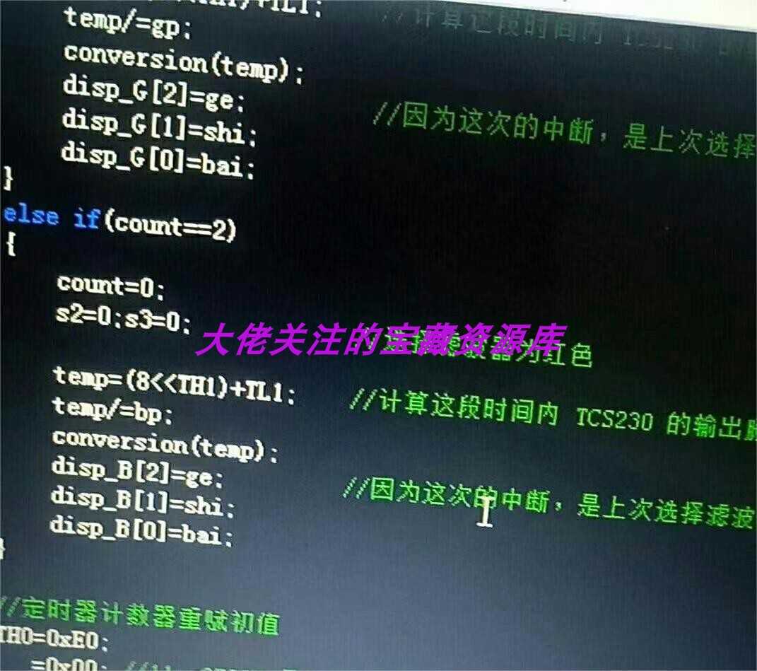61个各类型传感器程序源码