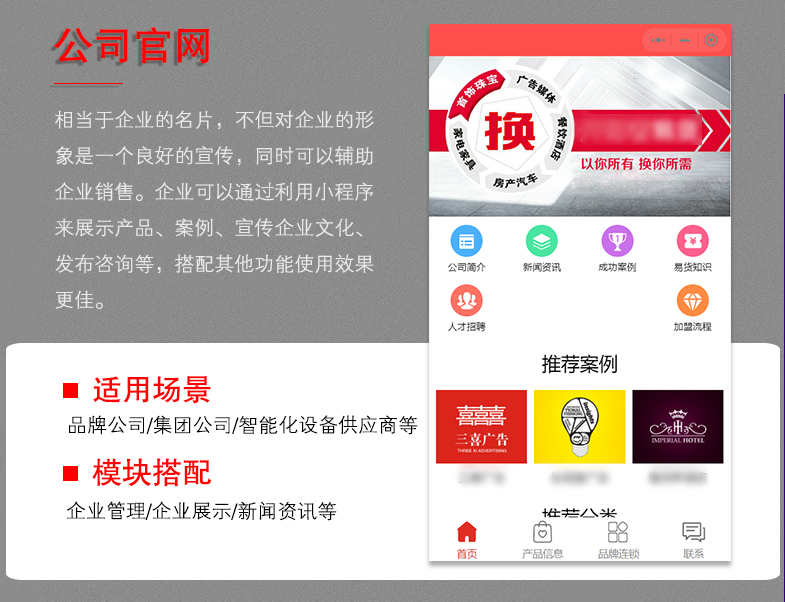 同城桶装水在线预约配送小程序开发水站线上下单送水小程序源码
