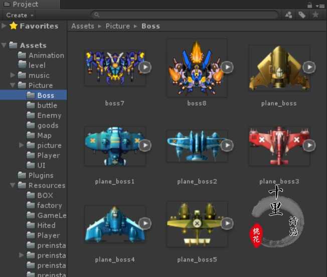 unity3d飞机大战游戏u3d雷霆战机游戏街机射击游戏完整项目源码