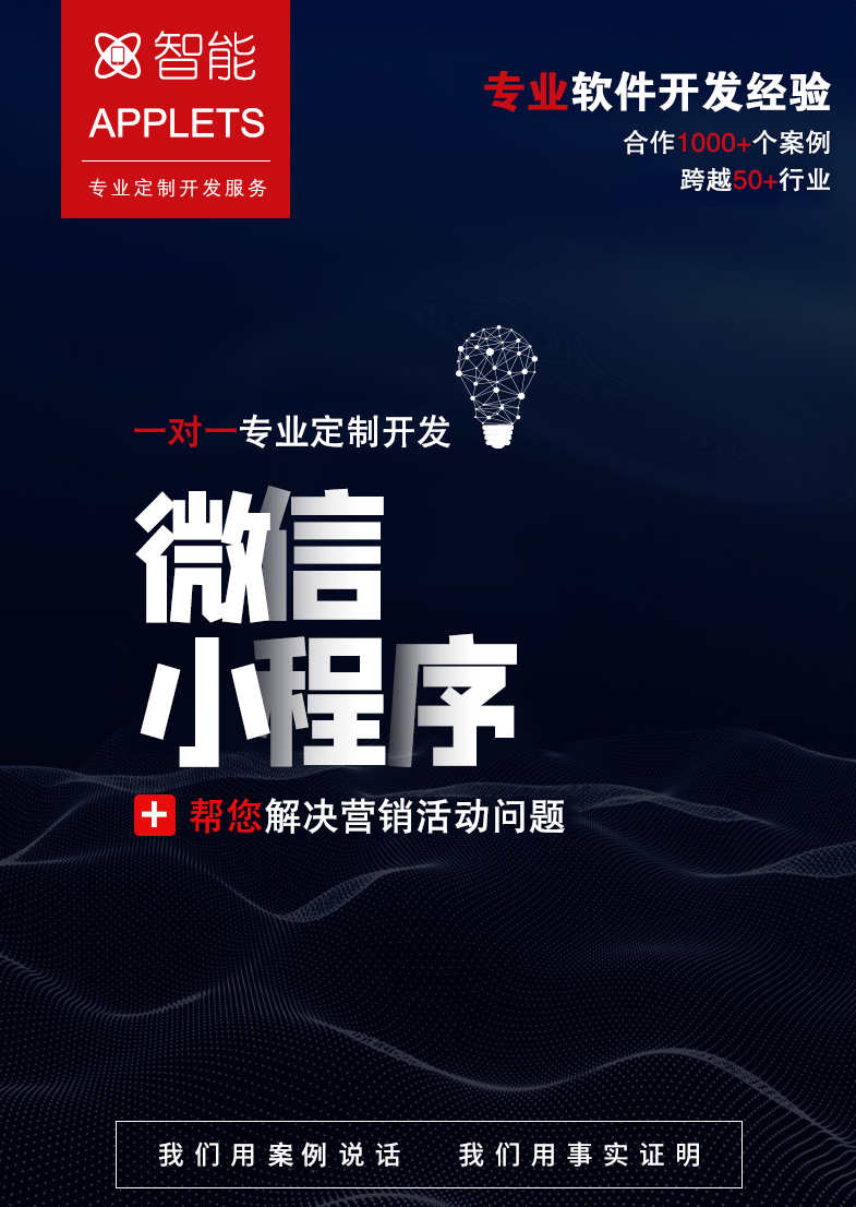 同城桶装水在线预约配送小程序开发水站线上下单送水小程序源码