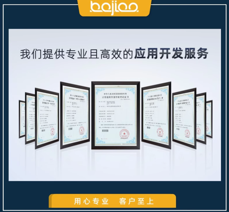 商城软件app开发商户入驻商品管理分销管理拼团秒杀源码搭建