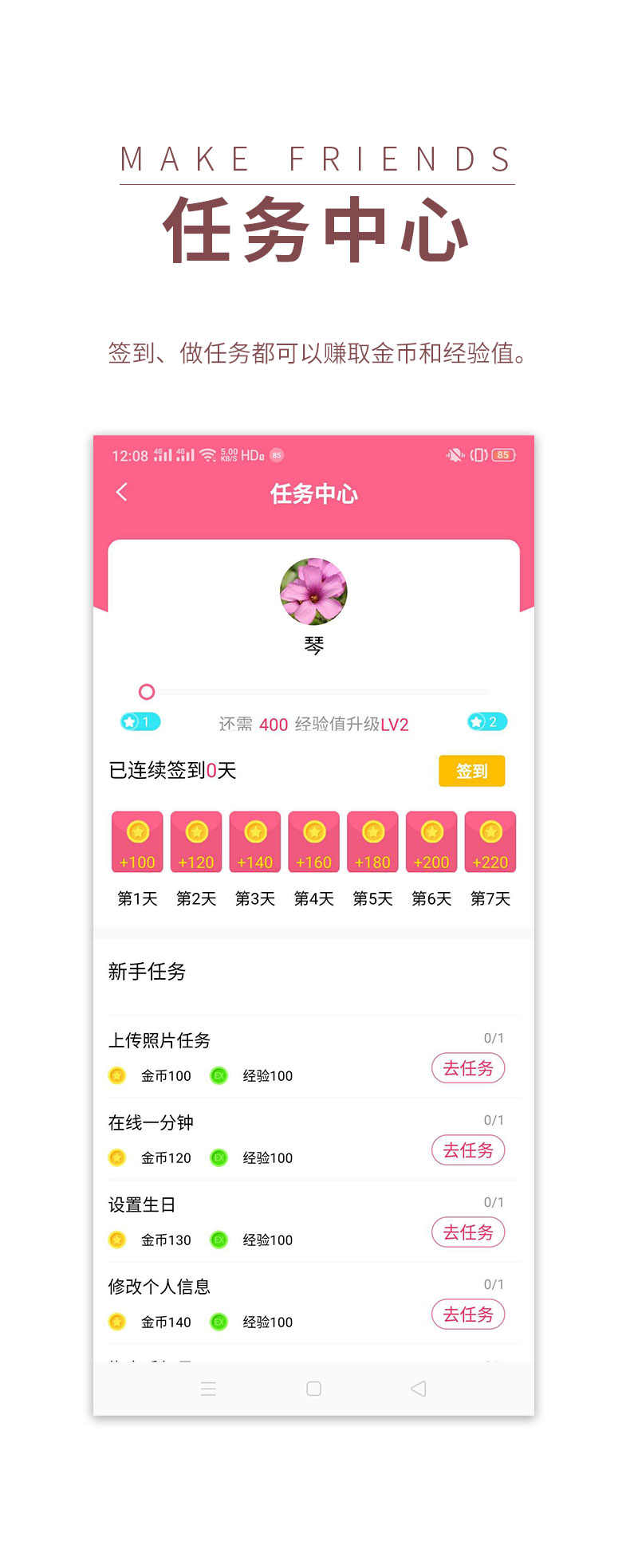 语音陪玩app礼物打赏多人互动游戏开黑砸蛋转盘爆率可控 源码搭建