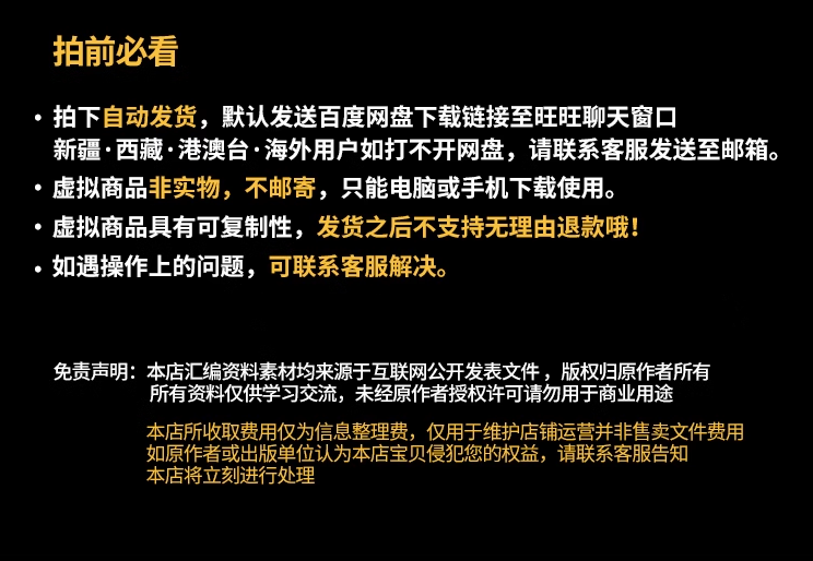 Unity U3d 2d横板RPG冒险战斗闯关射击游戏成品完整工程文件源码