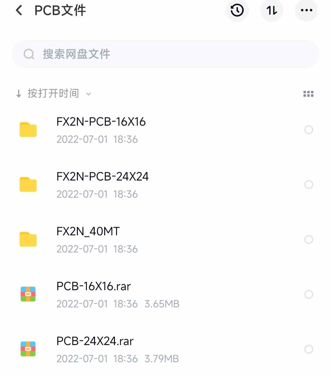 三菱PLC Fx2n稳定生产方案资料pcb原理图keil源码使用说明编程