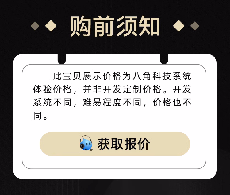 招聘软件开发小程序搭建人力资源管理同城信息发布APP源码找工作